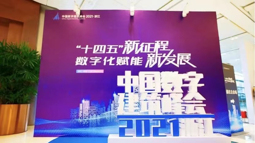 數(shù)字化賦能新發(fā)展，方石科技在前行