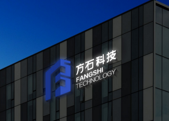 出眾實(shí)力，非凡顏值——方石科技正式啟用新視覺(jué)形象