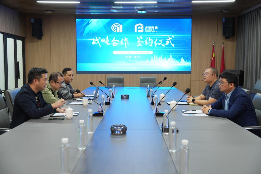 方石科技與江楠正式簽約合作