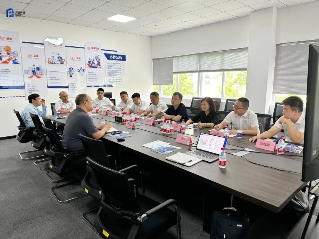 中建新疆建工集團(tuán)考察團(tuán)一行赴方石科技調(diào)研