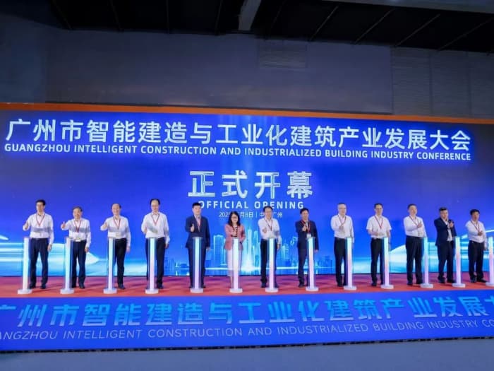 方石科技攜新品亮相首屆廣州智建展，以“具身智能+大模型”重構(gòu)建筑業(yè)未來
